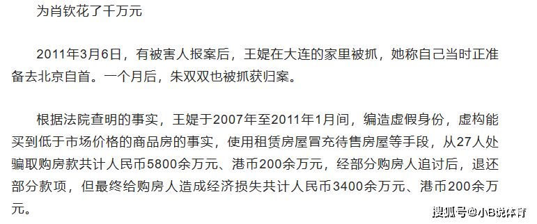 臺灣青年登陸收獲事業(yè)與愛情：正成為一條聯(lián)結(jié)兩岸的紐帶