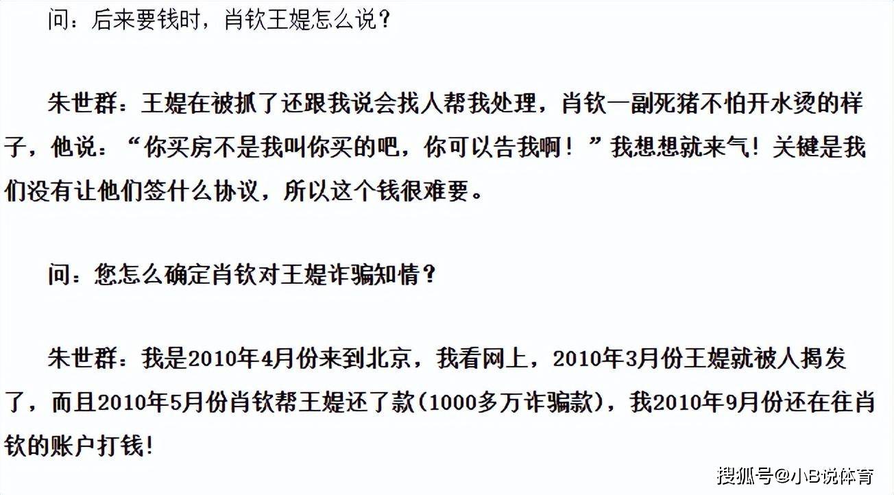 瘋狂！女教師婚內出軌，兩月被抓現形兩次，這樣的人還能當教師嗎