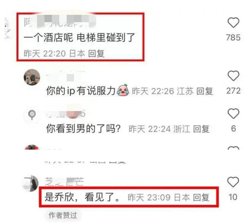 張佳寧《私藏浪漫》“被暗戀”，稱自己外貌容易讓普通女生代入