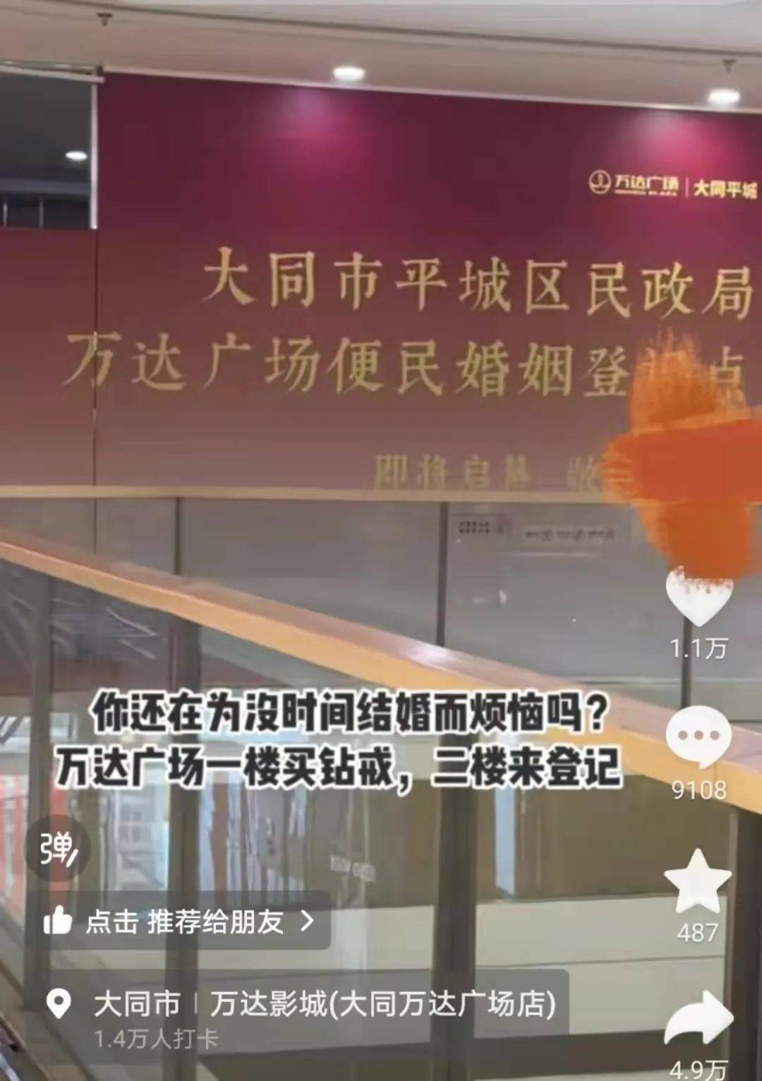 愛是甘拜下風什么意思