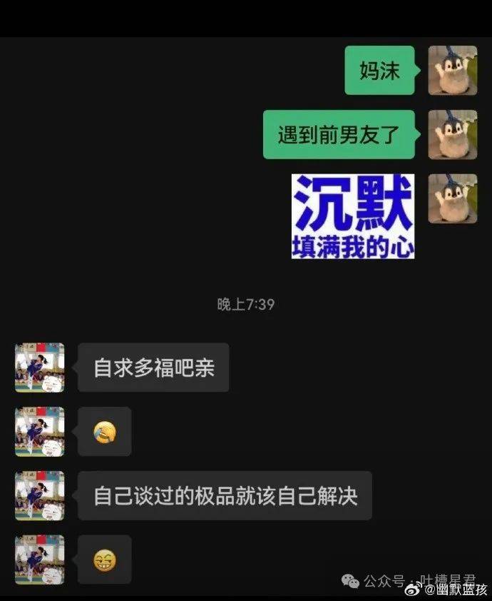 《姥姥的外孫》：探尋親情的最美真諦