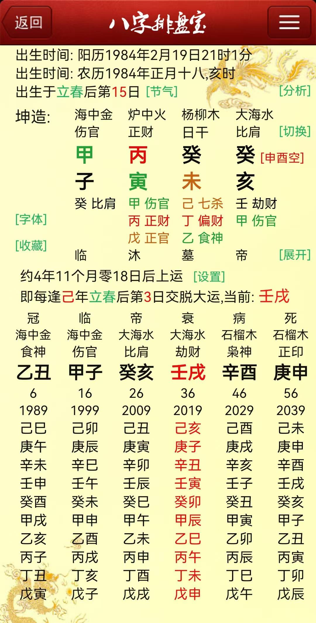 1100字，了解臺灣3萬年的歷史，兩岸親情血濃于水