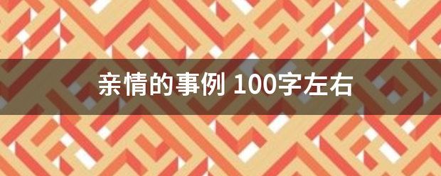 缺失母愛，談了6年異地戀遺憾分手，羅云熙的情感經歷不美好