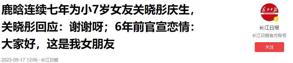 魚臺(tái)縣清河鎮(zhèn)開展“迎中秋 孝老愛老”志愿服務(wù)活動(dòng)