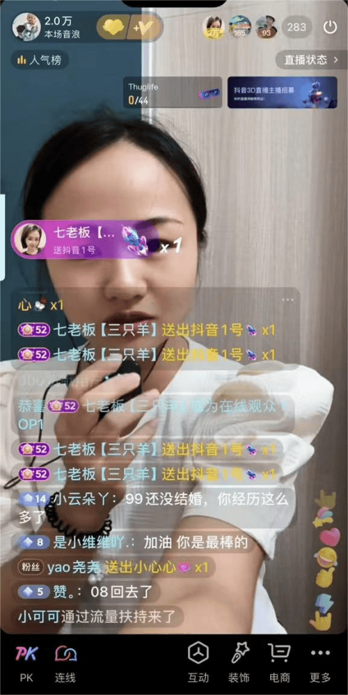 3888彩票-3888彩票安卓APP下载v9.2.4