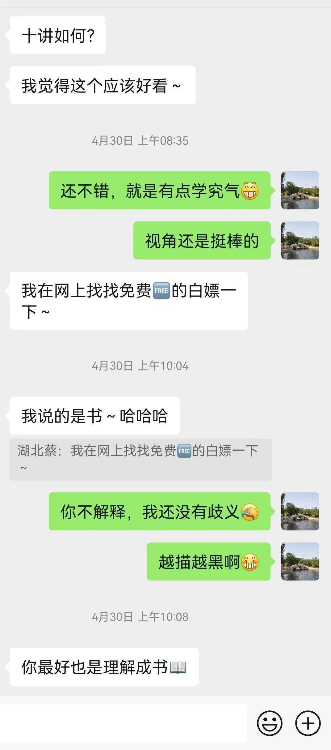 不要觸碰這四個生肖的情感底線，否則他們不會原諒你