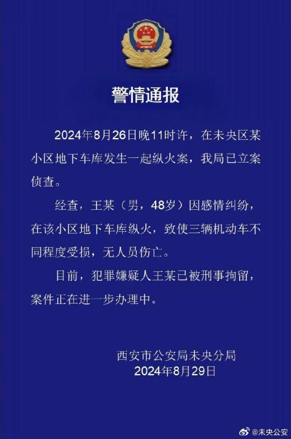 民生銀行濟南文東支行開展“愛征信、惠民生、助發展”宣傳活動