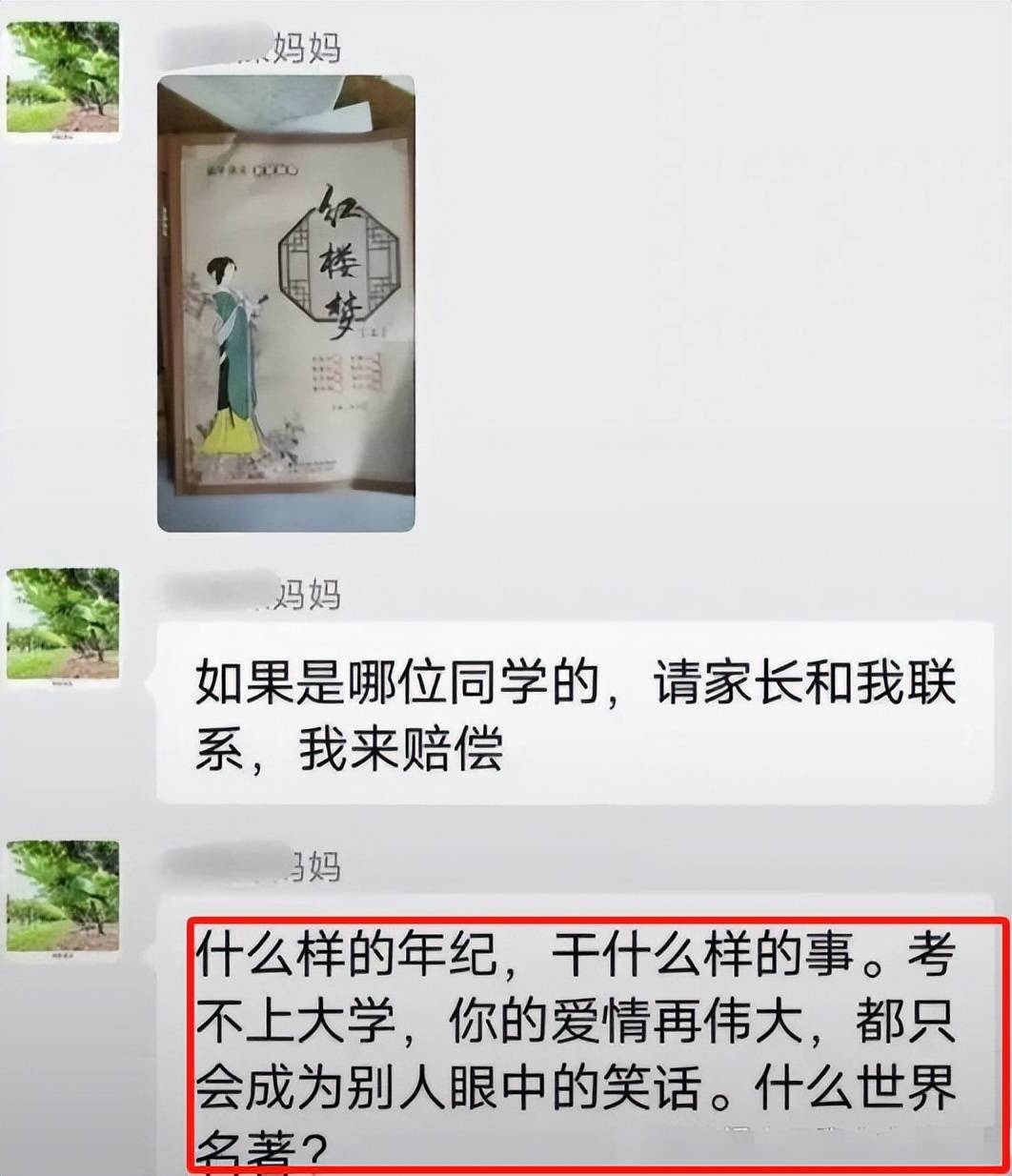 為什么我們愛看喜劇類綜藝