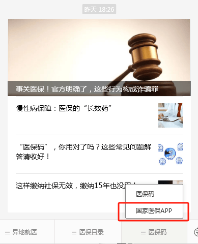 東方略“銀發擁抱計劃”溫情延續