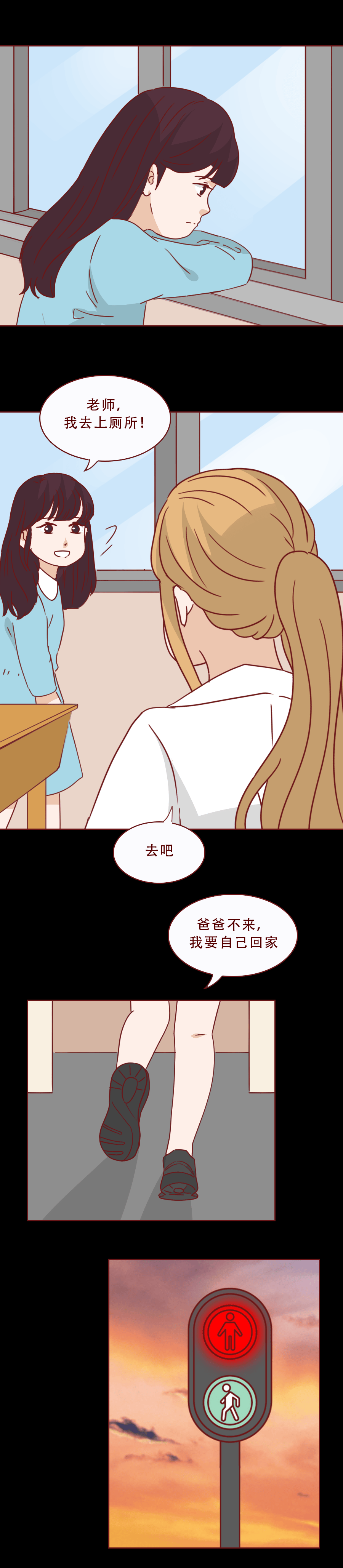 569 13 我愛安慶一中