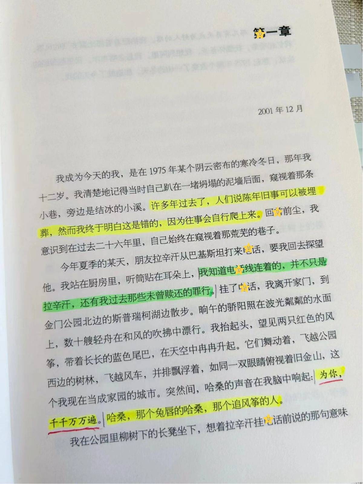 不要“以愛(ài)之名”過(guò)度管控孩子