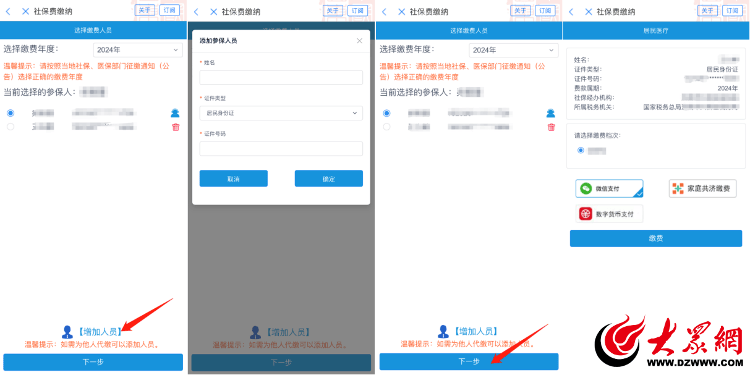 葡京十码-葡京十码APP android版下载v6.9.0